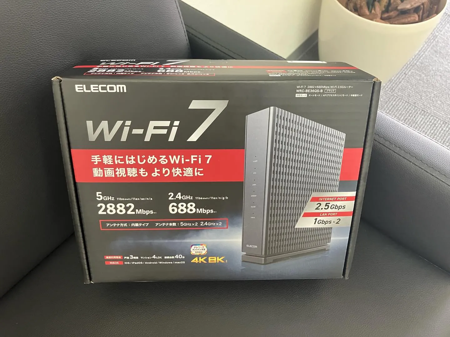 ELECOM Wi-Fi 7ルーターの買取をご利用いただき、...