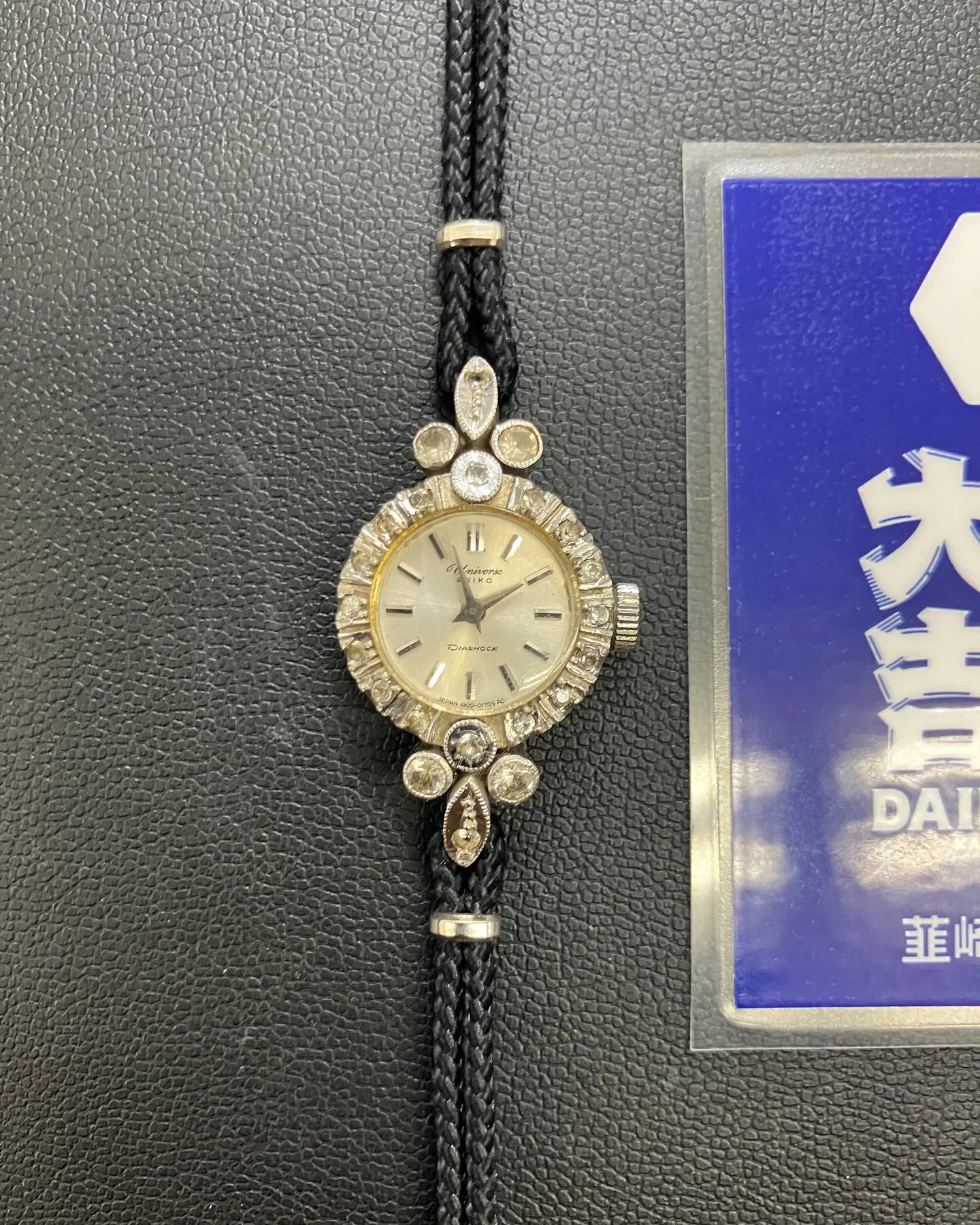 北杜市のお客さま、このたびはSEIKOレディース腕時計🕰️を...