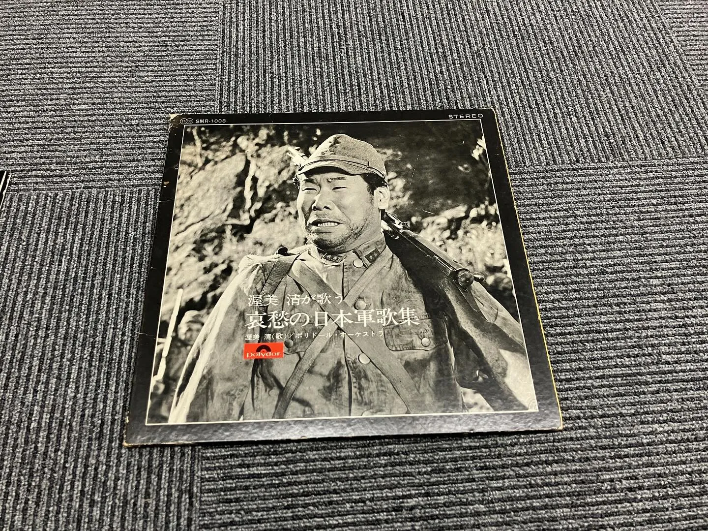 北杜市のお客様、この度は貴重なレコードの買取をご依頼いただき...