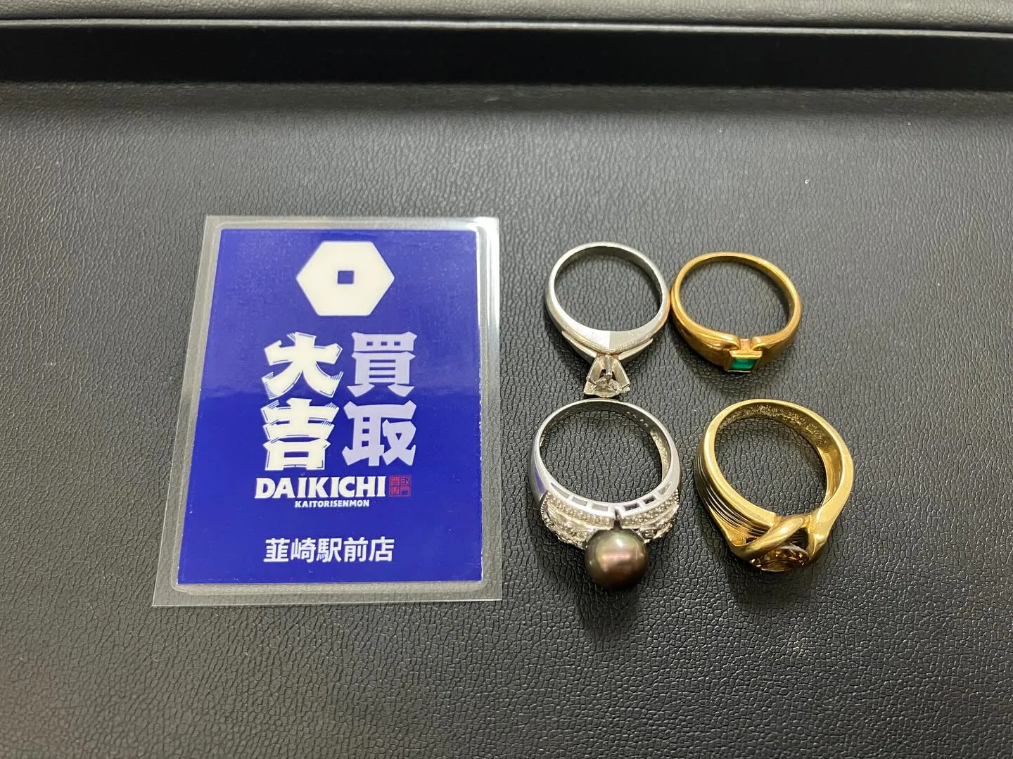 本日は、韮崎からお越しのお客様から素敵な指輪をお買取させてい...