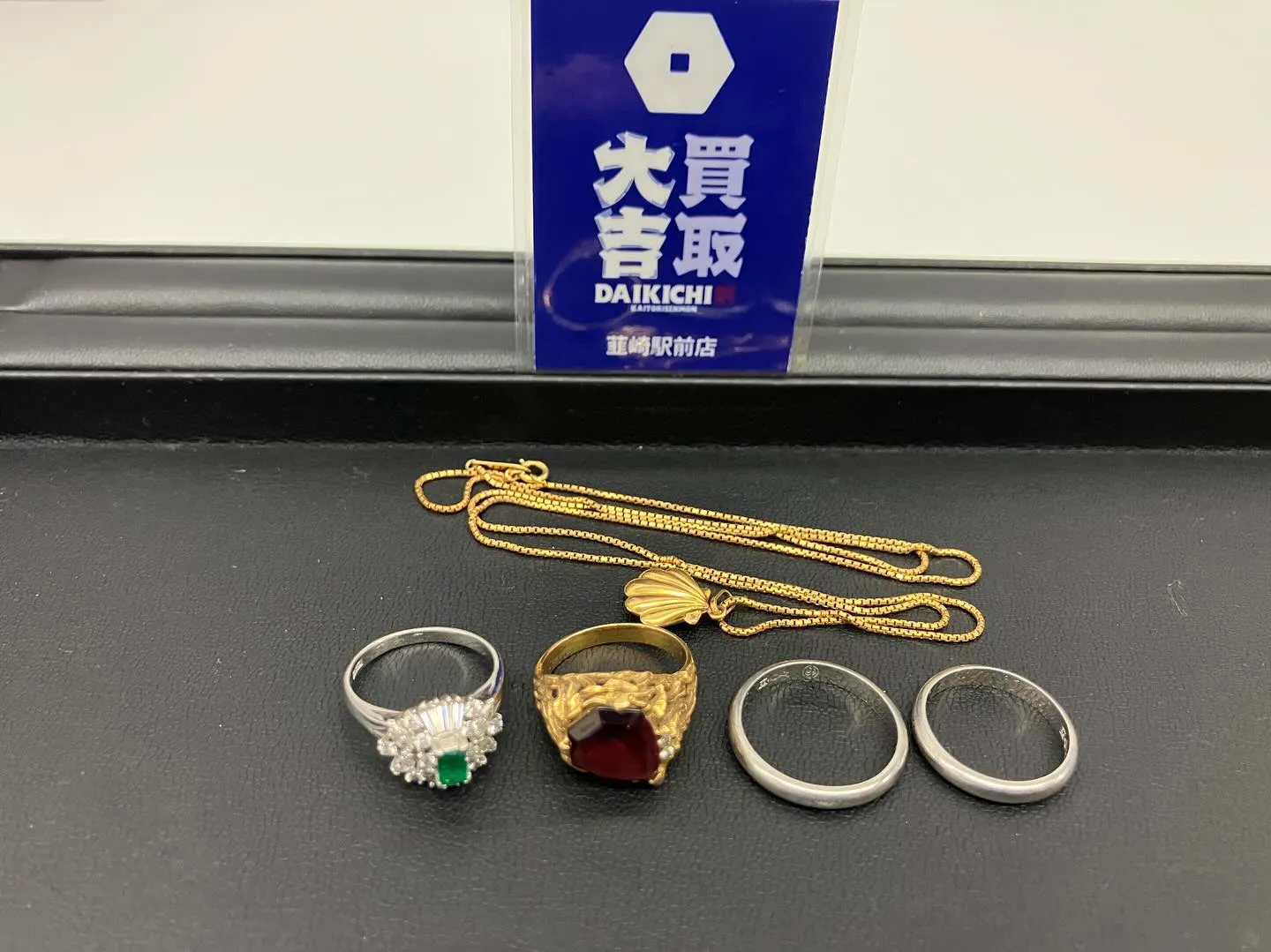 北杜市からお越しのお客様から素敵なアクセサリーをお譲りいただ...