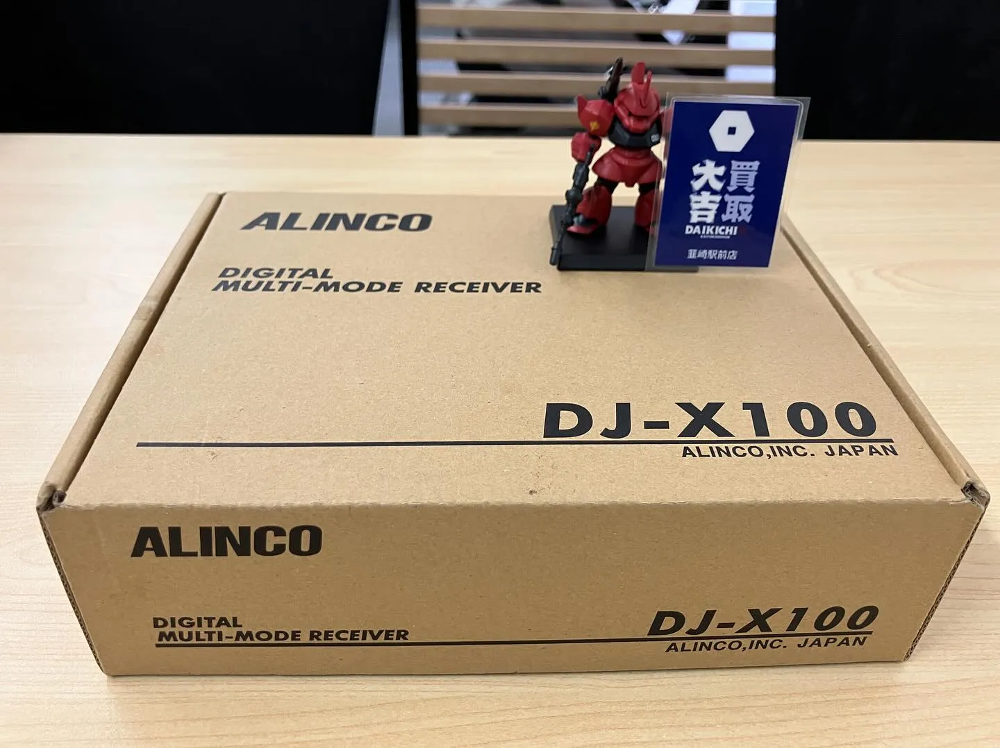 韮崎市からお越しいただいたお客様から、無線機「ALINCO ...