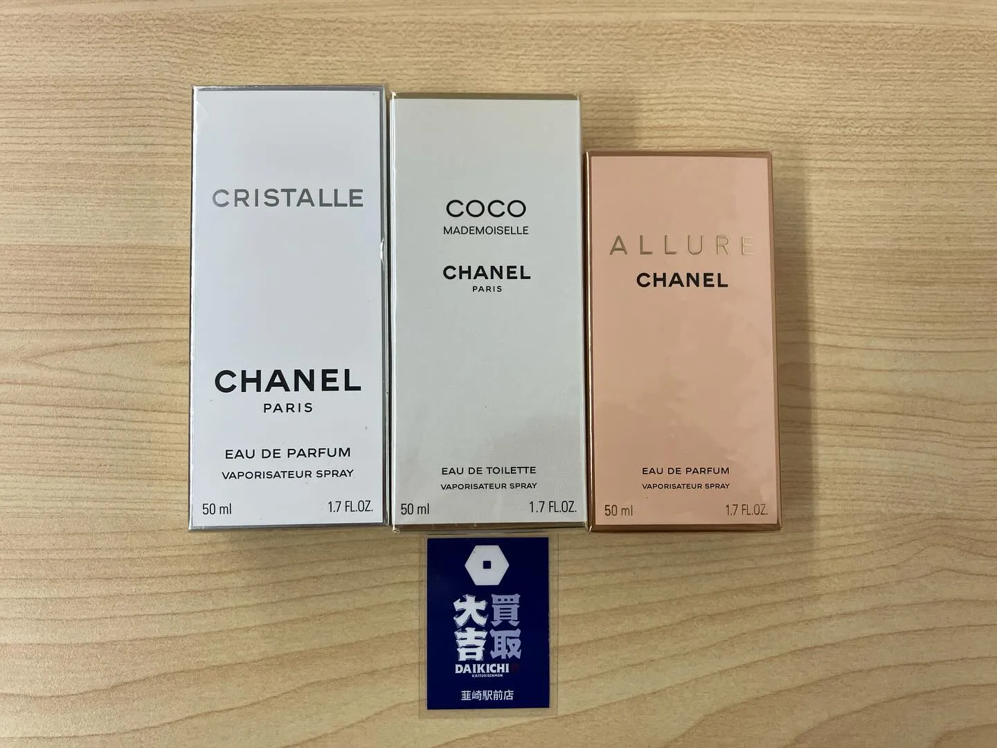 買取大吉韮崎駅前店です！🌟こちらは、暑さにも負けず毎日元気に...