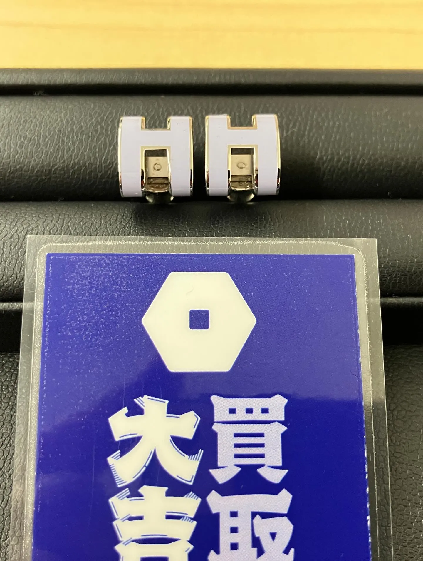 北杜市のお客さまよりHERMESピアスをお譲りいただき、誠に...