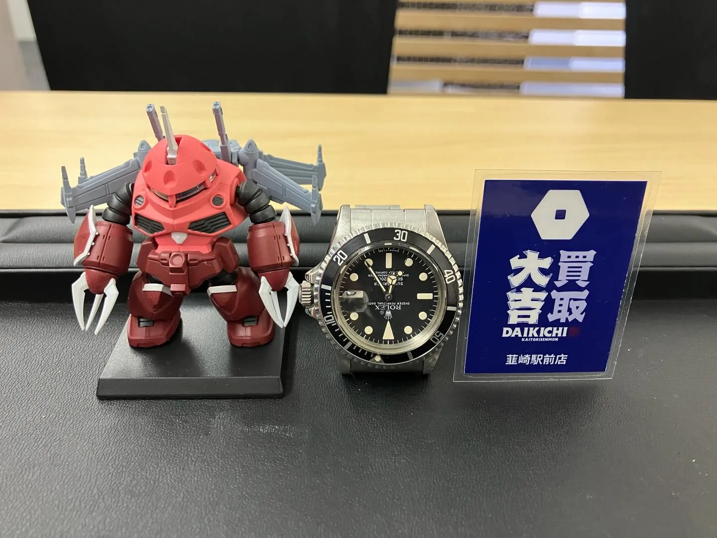 本日は、買取大吉韮崎駅前をご利用いただき、誠にありがとうござ...