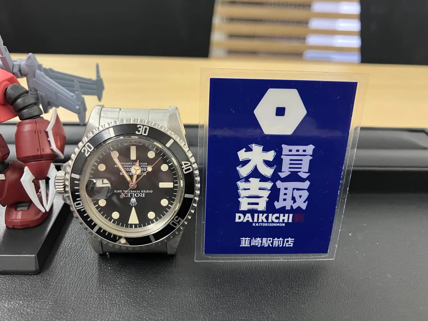 本日は、買取大吉韮崎駅前をご利用いただき、誠にありがとうござ...