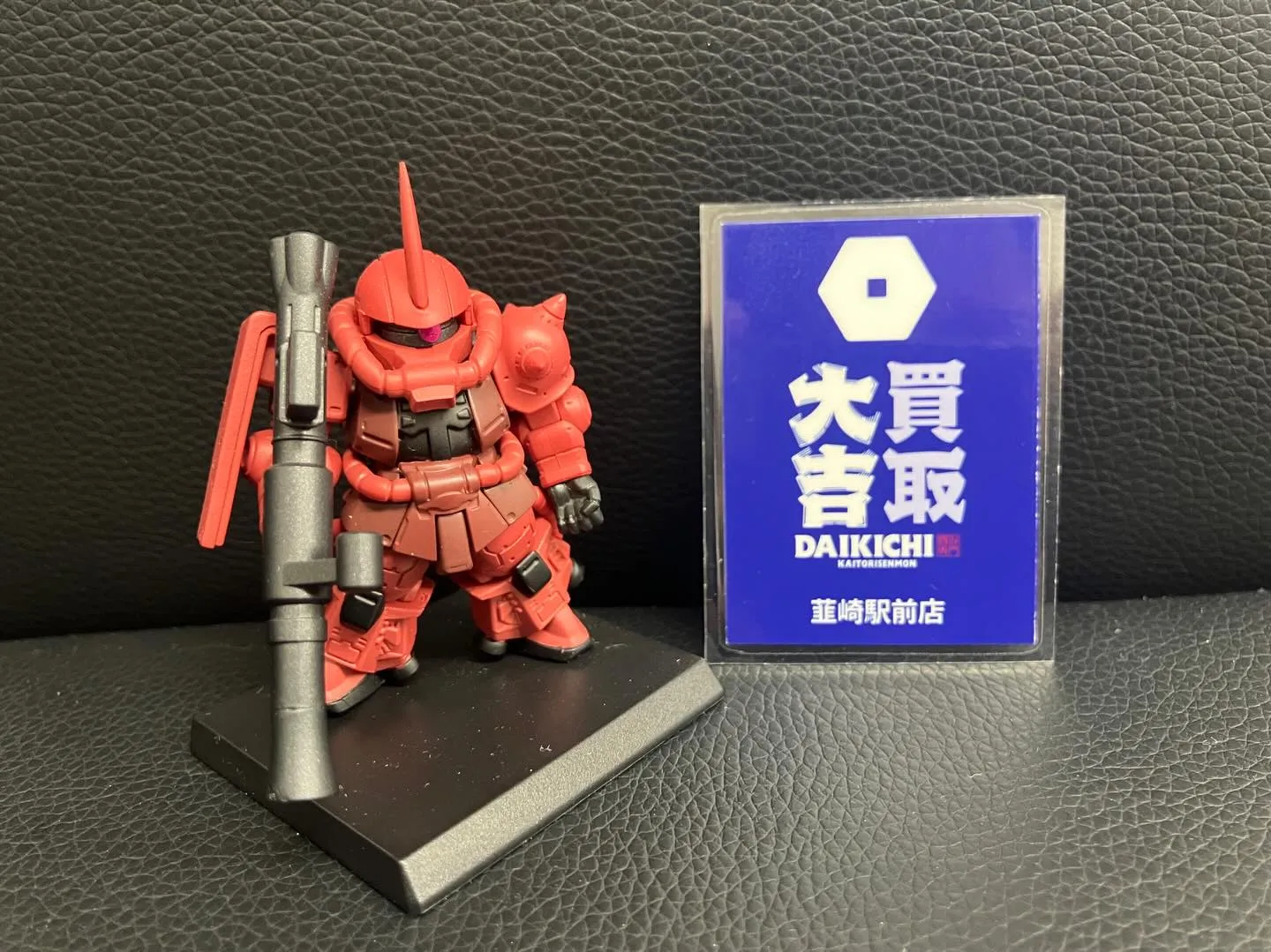 🌧️【2月11日・建国記念日】🌧️