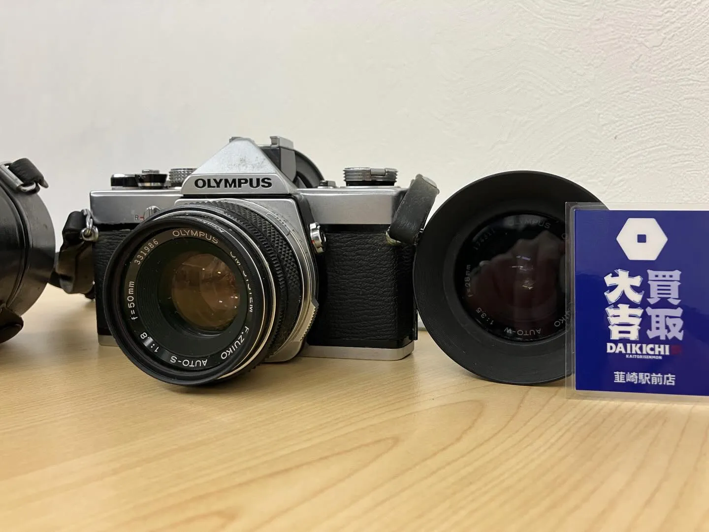 こんにちは、買取大吉 韮崎駅前店です🥰