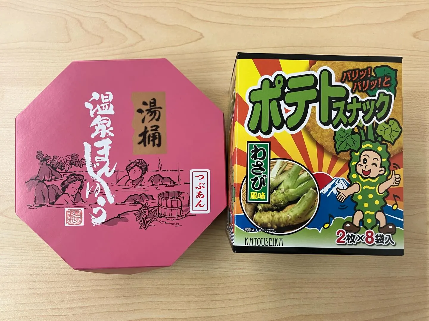 おはようございます🌸