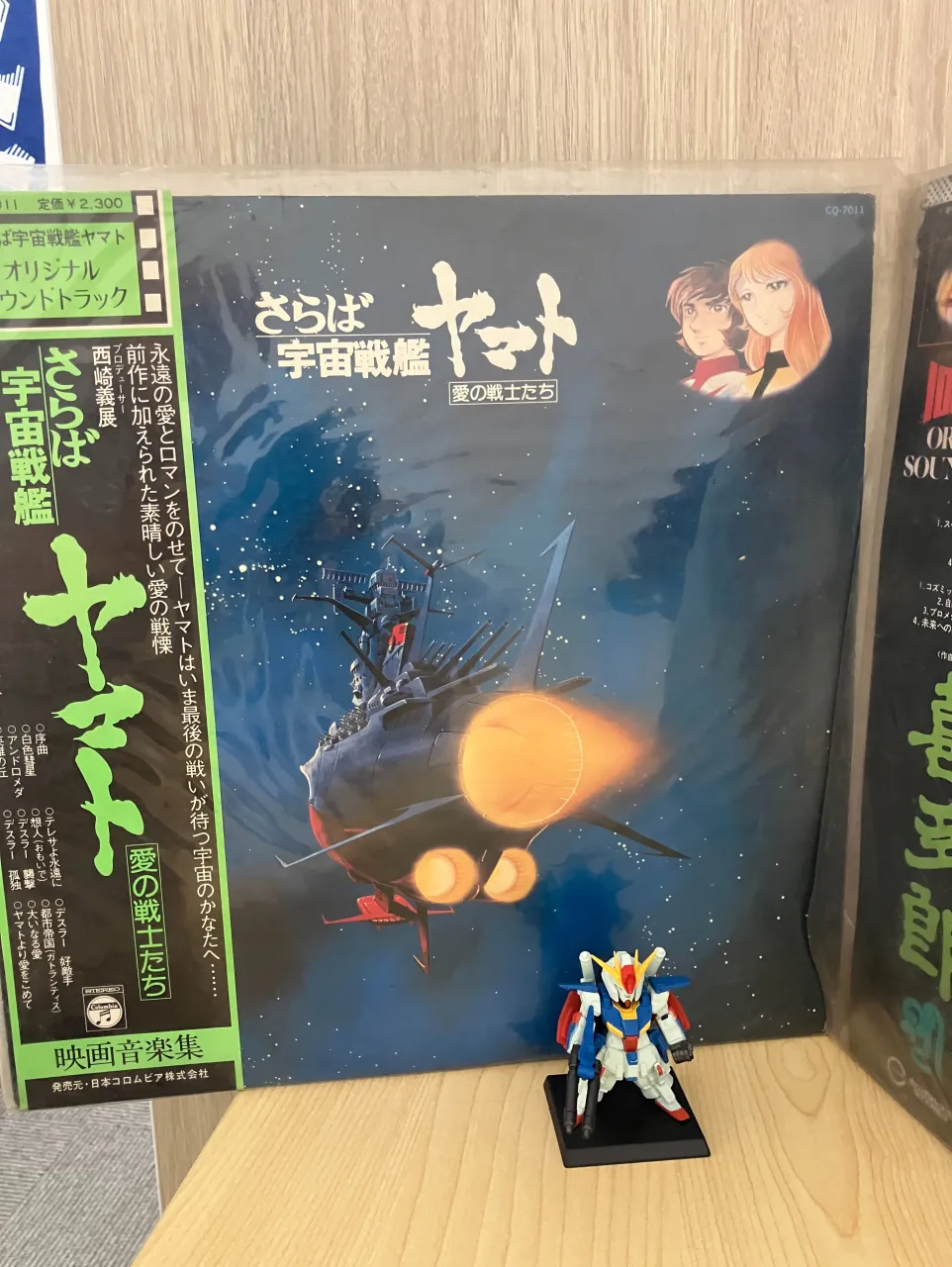 【他店で貴金属だけ買取り、レコードは断られた…というお客様へ...